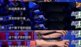 娱乐圈爆料巨星,巨星神秘恋情曝光，真相令人震惊