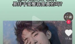 娱乐小八卦最新爆料视频,揭秘明星幕后故事，最新爆料视频大揭秘！